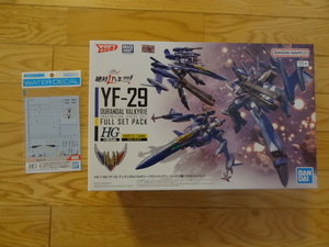 ★未開封品 マクロス HG 1/100 YF-29 デュランダルバルキリー(マクシミリアン・ジーナス機) フルセットパック 専用水転写デカール付き★