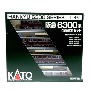 【侍】KATO カトー Nゲージ 阪急6300系 4両基本セット 6352 6802 6902 6452 増結セット 鉄道模型 純正箱入り 20=158