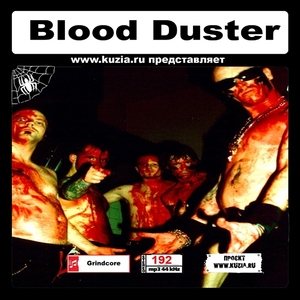 BLOOD DUSTER 大全集 MP3CD 1P◇