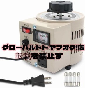 新品 電圧調整器 昇圧器 昇圧機 変圧器 500VA 0.5KVA 単相2線 0~130V ポータブルトランス 110V-130V 地域の電気製品を日本で使用