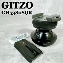 M125 GITZO ジッツオ GH5380SQR 自由雲台 システマティック