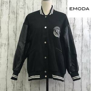 EMODA　エモダ　エンブロイダリーバーシティジャケット　Fサイズ　ブラック　メンズライクなシルエット　S5.2-128　USED