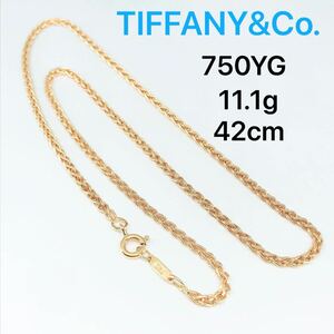 ティファニー スパイクチェーン ネックレス 750 K18 イエローゴールド TIFFANY&Co