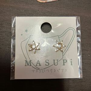 MASUPI（マスクにつけるピアス）