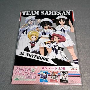 〓〓【1300円ご購入で送料無料!!】⑲②サメさんチーム【A5ノート】【雑貨】ガールズ＆パンツァー