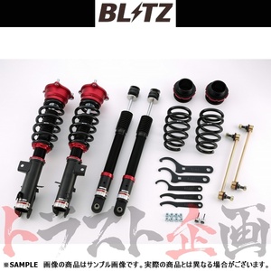 BLITZ ブリッツ ダンパー ZZ-R オデッセイ RC1 K24W 2013/11-2020/11 92315 トラスト企画 (765131394