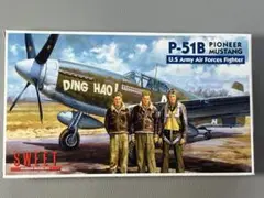 SWEET 1/144 P-51B パイオニア•マスタング【2機入り】