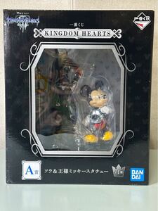 ◯新品未開封KINGDOM HEARTS III A賞一番くじ ソラ&王様ミッキースタチュー　BANDAI 