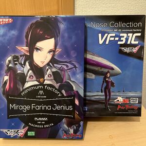 Max Factory マクロスΔ ミラージュ機ノーズコレクション　セット