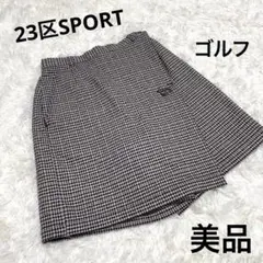 23区スポーツ　キュロット　スカート風　チェック　ゴルフ　61  美品