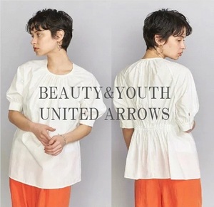 BEAUTY&YOUTH UNITED ARROWS アローズ 22SS コットンセルロース5分袖ギャザーブラウス バックコンシャスで着映え◎ ドレープ感 定価12650円