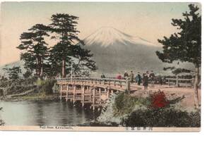 ◆　手彩色　富士山　静岡　河合橋　富士