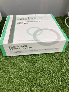 【中古品】アルコール検知器ソシアック SC-103　IT3ZE4CR2JGW