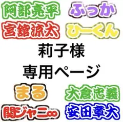 ミニうちわ文字 筆文字① チェック柄①