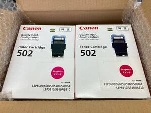 ☆未使用品☆純正 キャノン CANON トナーカートリッジ502 (CRG-502) ◇マゼンタ 2個セット◇