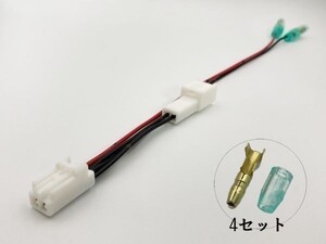 YO-723 【TR2P トヨタ シガーソケット 電源取り出し ハーネス Wギボシ付き】 検索用) GUN125 ハイラックス 150プラド ランクル200