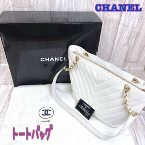 CHANEL　シャネル　キャビアスキン　Vステッチ　トートバッグ　ショルダーバッグ　ホワイト　4-1-1