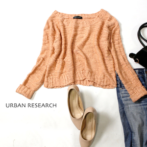 ☆☆ 美品 Urban Research アーバンリサーチ ☆☆ 可愛い ポケット付き シャドー柄 ニット セーター F 20C09