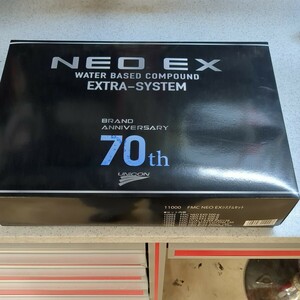 石原ケミカル　UNiCON ユニコン　NEO EXシステムセット　新品　撮影の為、開封