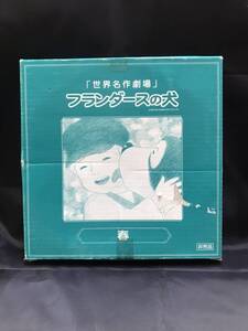 0001-01【送料無料】世界名作劇場 フランダースの犬 春 陶器 プレート お皿 飾り皿 絵皿 非売品