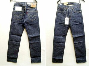 即決[W29]未使用品 LVC 47501-0167 USA製 501XX リジッド ビンテージ復刻 アメリカ 濃紺 LEVI’S VINTAGE CLOTHING デニムパンツ■6834