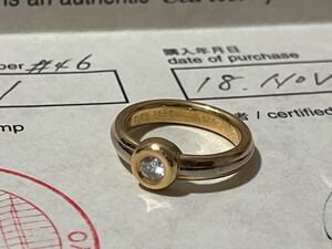 Cartier カルティエ モノストーン1PD ダイヤ 6号