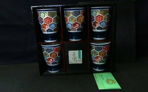 古伊万里　林九郎窯 酒器湯呑 夢彩ゴブレット5客［⑦-11］/絢爛 色絵金彩 亀甲拓本紙硯古本古書和書和本漢籍掛軸模写書画骨董