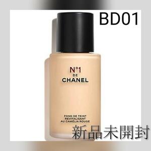 CHANEL フリュイド ファンデーション N°1 ドゥ シャネル BD01 新品 未使用