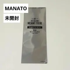 【未開封】入場者プレゼント 生コマフィルム マナト MANATO BEFIRST