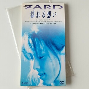 【8cmシングル】ZARD/揺れる想い(BGDH-1005)ザード/坂井泉水/ビーグラム B-GRAM/Just for you/織田哲郎/明石昌夫/ポカリスエットCM