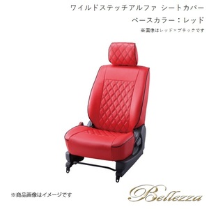 Bellezza/ベレッツァ シートカバー ヴォクシー ZRR70 / ZRR75 2010/4-2014/1 ワイルドステッチアルファ レッド T019