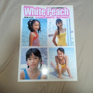 エンジェルBOOKS4 「White Peach」 2002年発売　p2005