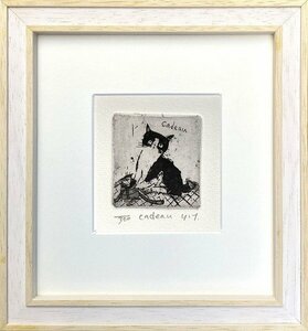 ◎山岡康子『cadeau』銅版画★動物画【新品】