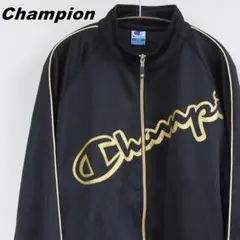 チャンピオン Champion トラックジャケット ジャージ ビッグシルエット