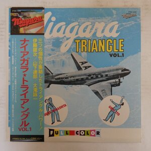 48046247;【帯付】Niagara Triangle(大滝詠一、伊藤銀次、山下達郎) / Niagara Triangle Vol. 1