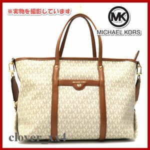 【2021年 A4】 マイケルコース バッグ ショルダーバッグ バニラ 総柄 シグネチャー MICHAEL KORS 2way ハンドバッグ