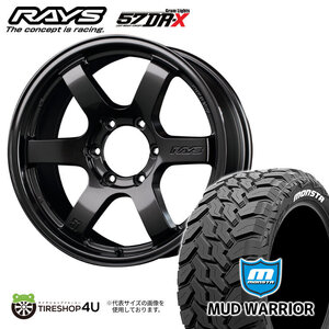 4本セット RAYS 57DR-X 57DRX 18x9.0J 6/139.7 +0 AXZ MONSTA MUD WARRIOR M/T 285/60R18 ホワイトレター ハイラックス リフトアップ