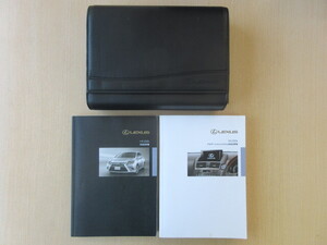 ★a6093★LEXUS　レクサス　HS250h　ANF10　取扱説明書　2013年2月／ナビゲーションシステム　説明書／ケース★