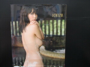 写真集　菜乃花DVD付き写真集 ICHIZU　初版　帯付き　DVD未開封です。　　ｓ22-05-02-1