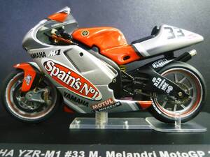 イクソ製品　1/24 ヤマハ YZR-M1 マルコ　メランドリー YAMAHA YZR M1 #33 Fortuna 2003　Moto GP ixo