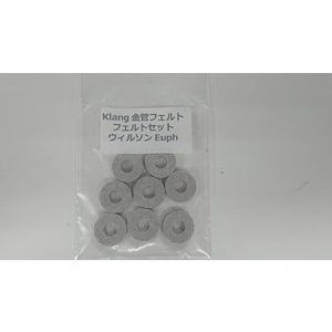 klang金管フェルトセット　ウィルソン　ユーフォ・チューバ用　New