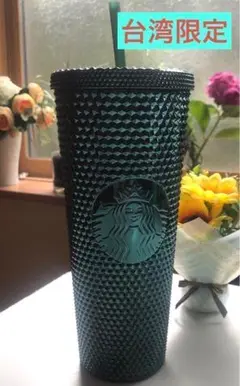 レア　海外　スタバロゴ コールドカップタンブラー　コールドタンブラー