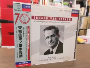 天11//CD★London ブルックナー：交響曲第7番ホ長調／エドゥアルト・ベイヌム（Eduard vBeinum）,アムステルダム