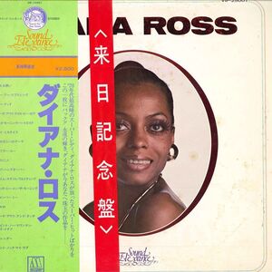 LP Diana Ross Diana Ross