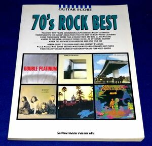 ● GUITAR SCORE ギタースコア　70’s ROCK BEST　70年代ロック・ベスト　1996年初版　シンコーミュージック　C000p35