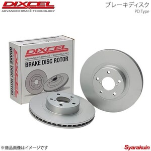 DIXCEL ディクセル ブレーキディスク PD リア AUDI A5 2.0 TFSI QUATTRO SPORTS カブリオレ F5CYRC 17/04～ PD1357700S