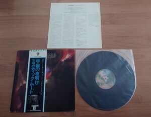 ★ミスティック・ムード THE MYSTIC MOODS★宇宙の夜明け Awakening★帯付★LPレコード★中古品★ジャケット経年汚れ、傷み