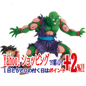 一番くじ ドラゴンボール VSオムニバスアメイジング D賞 ピッコロ＆孫悟飯◆新品Ss