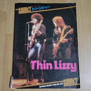 シン・リジィー ギタータブ譜スコア セッティング図付き 楽譜 Thin Lizzy ヘヴィ・メタル