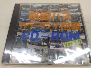 路線バス カラーリング図鑑 CD-ROM Ver3.0